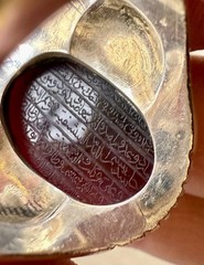 🩸 Hand-Engraved Art Silver Ring Piece-Unique Cherry-Red Masterpiece 🩸