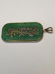 Vintage Green Jade, Jadeite, Good luck, Fortune prosperity Double sided, Pendant