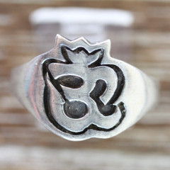 VINTAGE MEN’S OHM OH STERLING SILVER 925 RING SZ 11.75 SOUTHWEST RETRO PRETTY