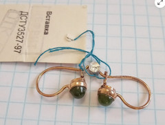 Vintage Earrings Nephrite Stones Gilt Sterling Silver 925 test Women Jewelry