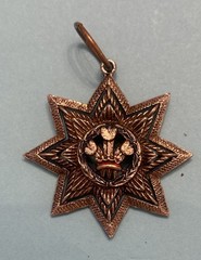 Vintage Prince Of Wales Logo Enamel 8 Point Star Pendant Medallion Very Old