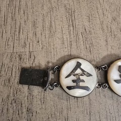 Vintage Wai Kee Sterling Silver Mother Of Pearl Chinese Good Luck Panel Bracelet