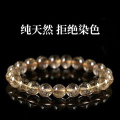 Natural Brazilian Rutilated Quartz Bracelet 8mm Gold Hair Crystal Couple Jewelry