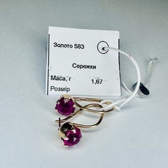Vintage Soviet 14K 583 Rose Gold Tulip Earrings Purple Stone 1.67g
