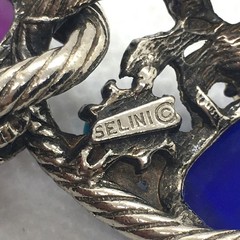 UNIQUE SELINI LINK BRACELET W/PURPLE, TURQUOISE & VIOLET LUCITE INSET PIECES!