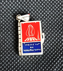 925 Sterling Silver Armenian Bible Book Pendant -Tsitsernakaberd Memorial