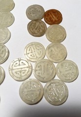 53 Antique Chinese Carved Jade 1″ SHOU Longevity Jewelry Pieces 2-4g @ 168g