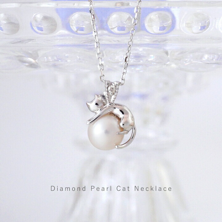 New Cat Natural Pearl Diamond silver necklace Made in Japan gift ladies