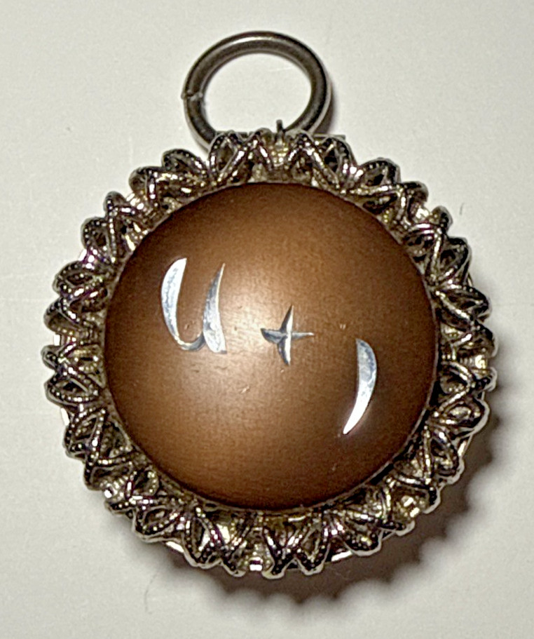 Vintage Silver Tone and Brown “U + I” Locket Pendant J-3H