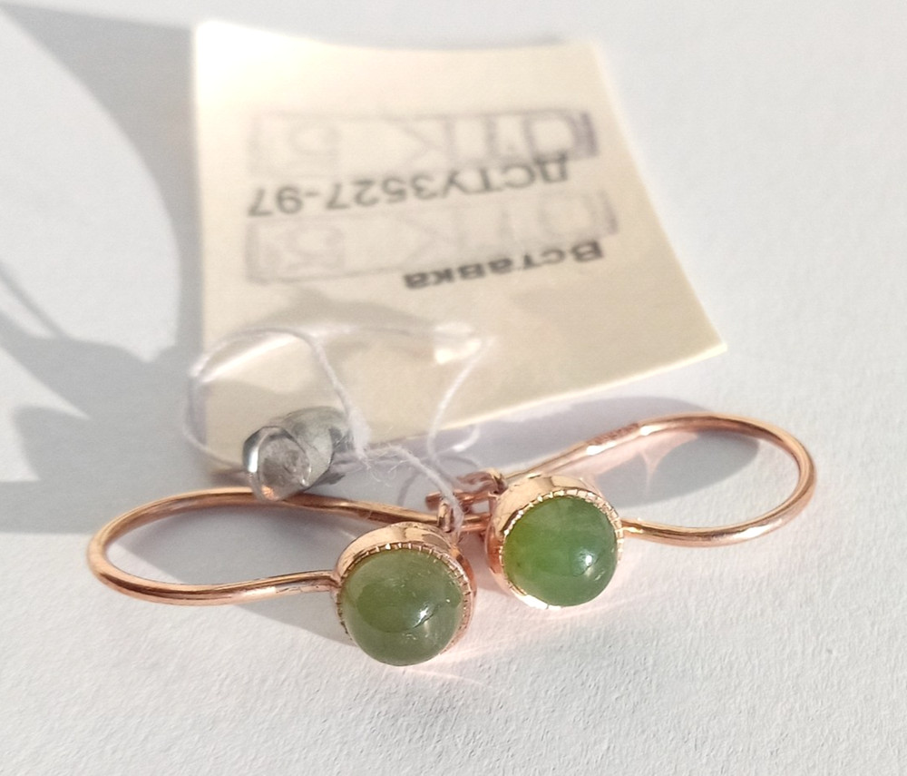 Vintage Beautiful Earrings Nephrite Stone Gilt Sterling Silver 925 Women Jewelry