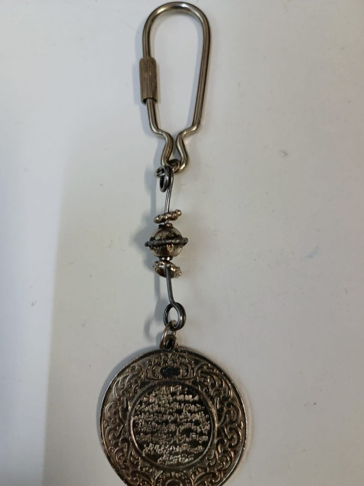 Islamic Ayat Al-Kursi Metal Keychain Quran Verse Silver Tone Religious Pendant