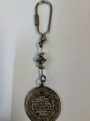 Islamic Ayat Al-Kursi Metal Keychain Quran Verse Silver Tone Religious Pendant