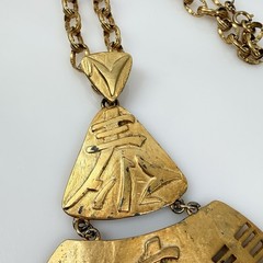 Vintage Castlecliff Necklace Bib Style Brutalist Gold Tone Statement Pendant 16″
