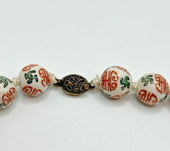 Porcelain Bead Necklace Chinese Hand Painted Hand Knotted 24 Inches