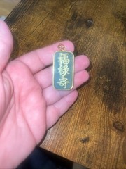 Vintage Jade Charm Pendant w/Chinese Characters/20×40 mm