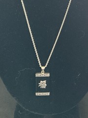 Vintage 925 Sterling Silver Black Onyx Chinese Symbol Good Luck Pendant Necklace