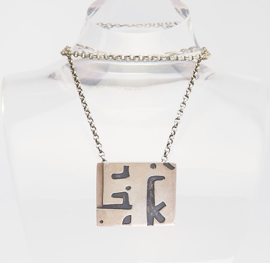 One of a kind abstract modern heavy sterling silver square pendant necklace