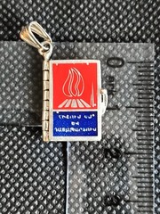 925 Sterling Silver Armenian Bible Book Pendant -Tsitsernakaberd Memorial