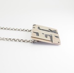 One of a kind abstract modern heavy sterling silver square pendant necklace