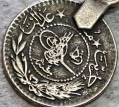 Vintage Old Pawn Necklace w 1″ Green Stones, Hand Made Coin Silver Settings 18″