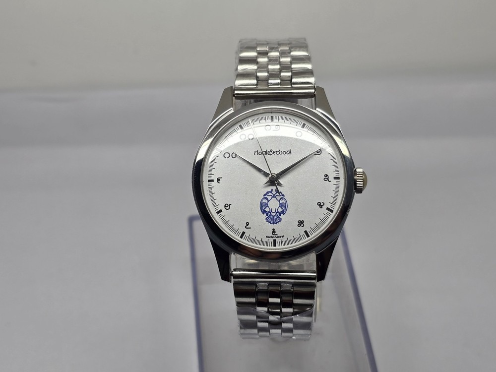 HMT Gandaberunda Mechanical Watch 17 Jewels White Dial Transparent Caseback