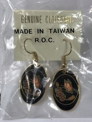 Cloisonne Earrings Dangle Flower Butterfly Vintage – NWT